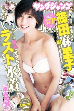 姐夫这样插进子宫啦